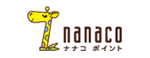 nanacoポイント