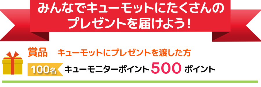 ããã¥ã¼ã¢ããã«ãã¬ã¼ã³ãã®ãã§ã³ãããããï¼ããã£ã³ãã¼ã³