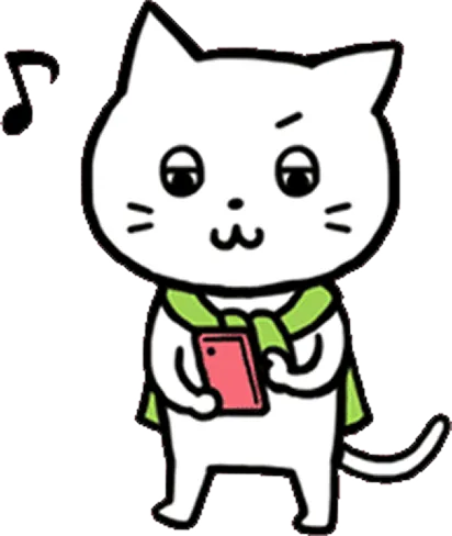 喜ぶ猫