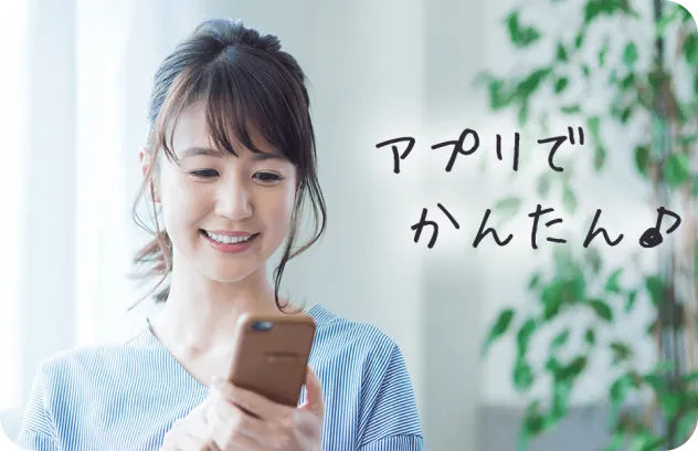 通常のアンケート
