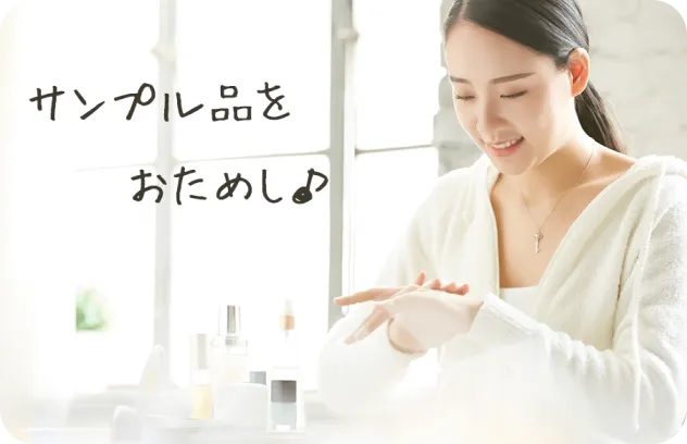 製品テスト