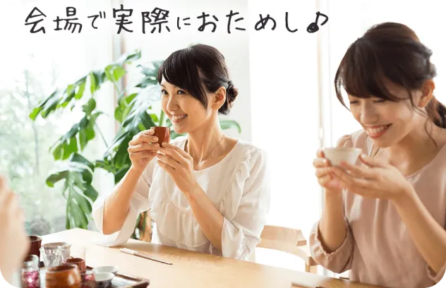 会場アンケート