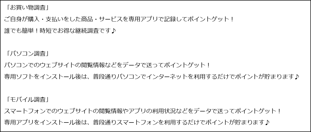 お友達紹介キャンペーン