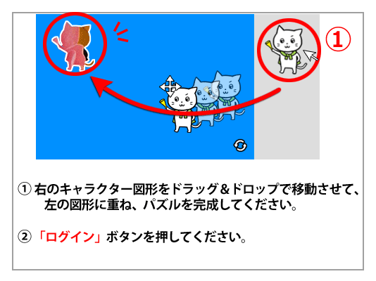 キューモニター パズル説明